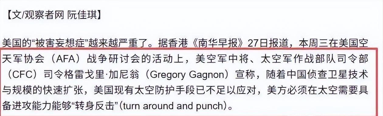 kaiyun-央视公布！中国卫星立大功，全程直播美军行动，一举一动尽收眼底